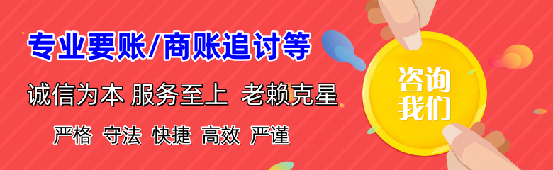 固镇清债公司